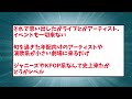 【2ch】高知県民の俺が高知がどれだけクソかをお前らに教えたる