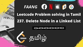 237. Delete Node in a Linked List | Leetcode | In Tamil