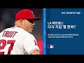 mlb 카드뉴스 음주 out 피츠버그 주전을 노리고 있는 강정호 스포츠타임 단신뉴스