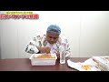 【大食い】超巨大ペヤング「ペタマックス」1人で食べ切れるか！？