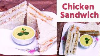 Chicken Sandwich | Bangladeshi Fast Food Style Chicken Sandwich | How To Make Chicken Sandwich