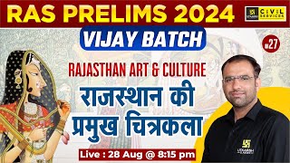 RAS Prelims 2024 | Vijay Batch | Raj. Art & Culture (राजस्थान की प्रमुख चित्रकला) | Mahendra Sir