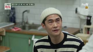 [스페인하숙] 우리 정남이는 어디가 아프니? Korean Hostel in Spain [3차 티저] 190315 EP.1