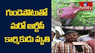 వరంగల్ రూరల్ జిల్లా ఆత్మకూరులో ఉద్రిక్తత  | TSRTC Employees Face to Face | hmtv Telugu News