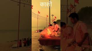 Varanasi Ganga Aarti timing evening today Varanasi ghat live aarti Varanasi today #gangaghat