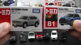 Unboxing Tomicas Part 3 - Toyota RAV4, Mitsuoka Buddy, \u0026 Volvo C40 Recharge