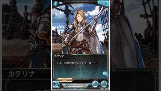 【グラブル】2017年エイプリルフールイベント「？？？」（オイラはここだぜッ！！）（深い闇）