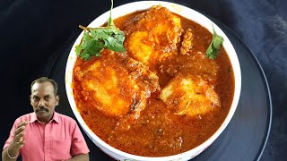 இனி முட்டையை உடைச்சிடலாம்😜😋Muttai Kulambu receipe in tamil | Egg Kulambu | Egg curry | muttai curry