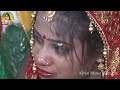 बेटी विदाई गीत video jukebox। काचे आमिया तोराला जी पापा बगीचा कैला kiranofficial vivah geet