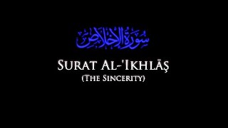 112.Surah Al Ikhlas (The Sincerity) | Most  Beautiful Quran Recitation | Qul Hu Allah Hu Ahad