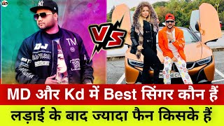 Md Desi Rock Vs Kd Desi Rock | Md और Kd में किसकी Fan Following ज्यादा हैं | Haryanvi Singar | 2022
