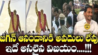 YS Jagan Very Happy Moments at YSR Statue inauguration | Media Masters