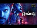 Arudhra Full Movie | PA Vijay | Hindi Dubbed Movies 2021 | Meghali | K Bhagyaraj