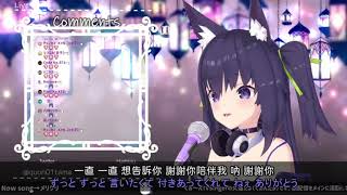 Fgo パッションリップ 幕間の物語1 サクラ迷宮 M 翻譯 Fate Grand Order