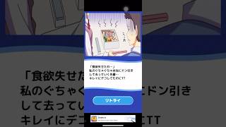 【クソゲー動画】このシルエット見覚えあるなw #ゲーム実況 #shortsスマホゲーム