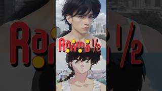 Ranma 1/2 live action according to AI #midjourney #ranma½  #ai