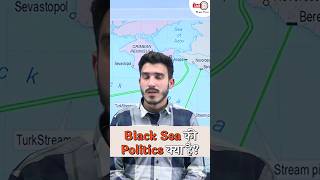 Crimea इतना जरूरी क्यों है Russia के लिए ? | #russiaukrainewar #blacksea #theiashub #shorts #crimea