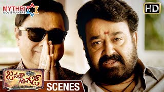 Janatha Garage Telugu Movie Scenes | Mohanlal Powerful Warning to Sachin Khedekar | Jr NTR