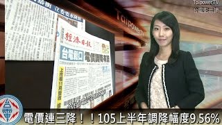 台電影音網105.03.16節目