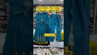 Pure Cotton , Khadi Cotton 2 Piece Pair | Surat | #youtubeshorts #shopping #trending #shorts #cotton