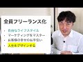 【独学】初心者からたった30日でwebデザイナーになる方法