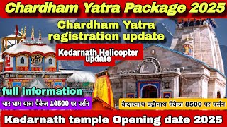 Char dham Yatra package 2025 | Kedarnath temple opening date 2025| Char Dham Yatra registration 2025