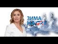 Новости | 09.12.24