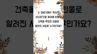 1분만 투자하세요! 오늘의 퀴즈 - 1분 성경 퀴즈 (410)