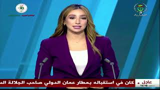 العاصمة: تنصيب الأستاذ مبروك زيد الخير رئيسا للمجلس الإسلامي الأعلى