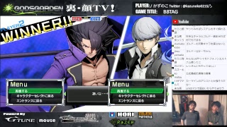 かずのこ/ソウジ「BBTAG オープンベータテスト」in G-tune顔巣