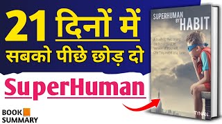 21 Days Challenge SUPERHUMAN by Habit by Tynan Audiobook | Book Summary in Hindi