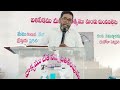 క్రీస్తు లూధరన్ చర్చి వెలివెల చినపేట sunday morning service 17 11 2024