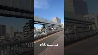 CHIBA CITY MONORAIL