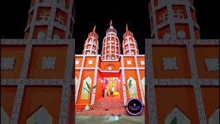 ସୋର ଦୂର୍ଗା ପୂଜା ( happy Durga Puja)