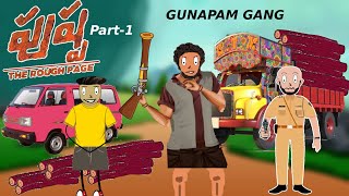 'Pushpa ' The Rough Page Part-1 | Gunapam Gang | Telugu Content | Ep-226