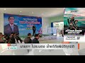 นายกฯ ลงพื้นที่รายวัน รับปากคนระนองแก้ภัยพิบัติทุกมิติ tnn ข่าวเย็น 16 03 23