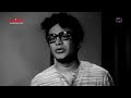 তোমার পরিচয় কুমারী har mana har movie scene uttam kumar suchitra sen