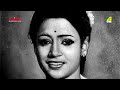 তোমার পরিচয় কুমারী har mana har movie scene uttam kumar suchitra sen