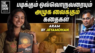Aram by Jeyamohan | The Book Show ft RJ Ananthi #inspirational