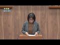 松阪市議会本会議中継令和6年11月定例会7日目