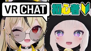 【VRChat】METAFES 2024 メタフェスいくど！【兄妹】