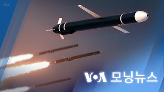 [VOA 모닝뉴스] 2024년 2월 3일