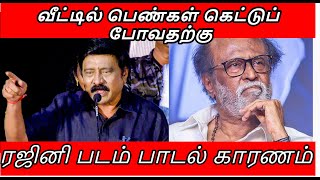 RV UDAYAKUMAR EMOTIONAL SPEECH MAYILANJI TRAILER LAUNCH|  PRIYAN | SWETHA | | VK NATARAJAN |