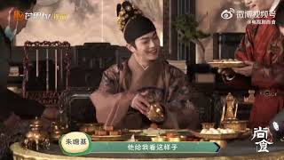 [Drama] 許凱 xukai 尚食 royal feast 吃播花絮