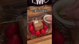 세종시 유일 수플레 케이크 먹을 수 있는 곳 나성동[아넥스]   #세종시 #세종카페 #세종시나성동 #수플레 #수플레케이크