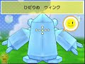 ポケパルレ　レジアイスと戯れるだけの動画