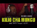 KILIO CHA MUNGU - DEVANCE OGWENO [Official Audio]