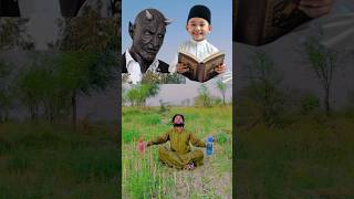 Catching Islamic 👶 👶🍼#youtubeshorts #islamicshorts #ramzanmubarak #viral