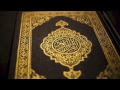 القران الكريم سورة البقرة مشاري العفاسي SURA Al Baqara AL QURAN MP3