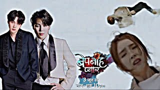 BEPANAH PYAAR ft.yoonmin || Bts hindi edits|| 방탄\